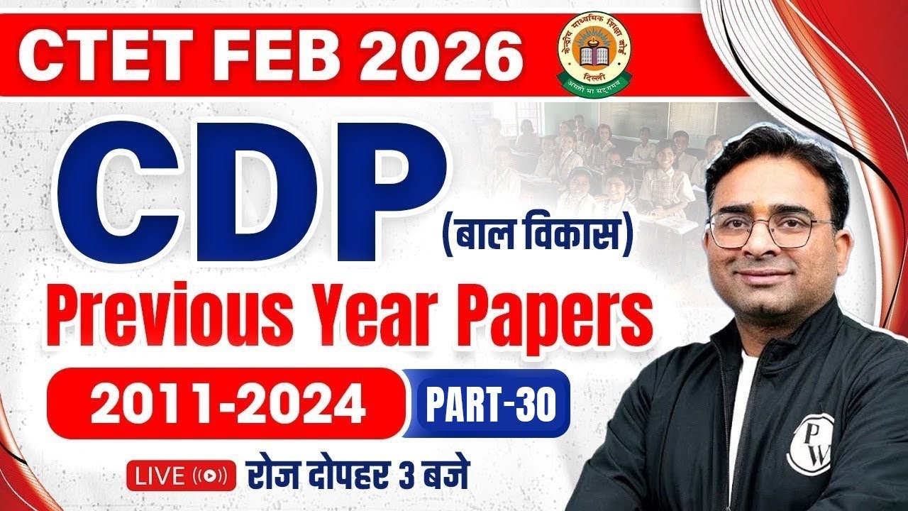 CTET Feb 2026 | CTET CDP Previous Year Paper 2011-24 | CDP For CTET Paper 2 & 1 By Ashish Sir #30