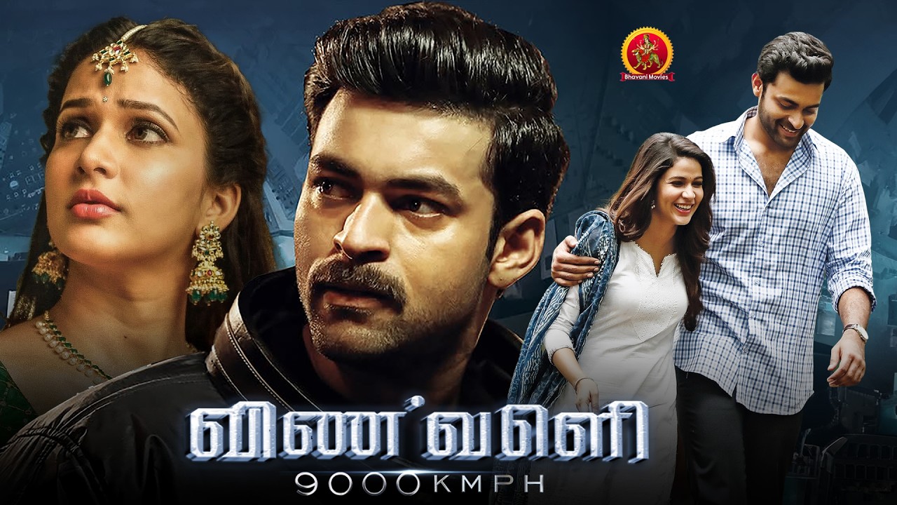 Lavanya Tripathi Latest Tamil Full Movie | Anthariksham 9000 | Varun Tej | Lavanya Tripati