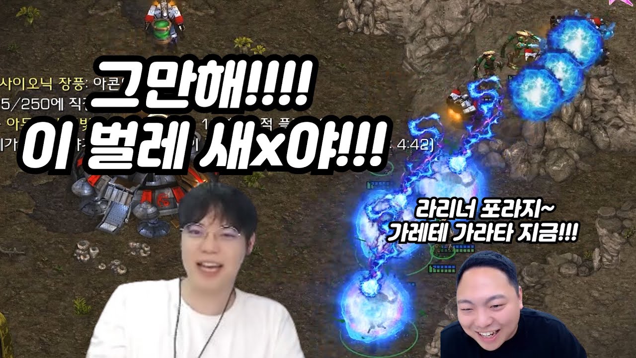 오랜만에 듣는 김윤중의 어지러운 디코 공격에 분노하는 윤환이형ㅋㅋㅋㅋ(변점암벽 랜능크)