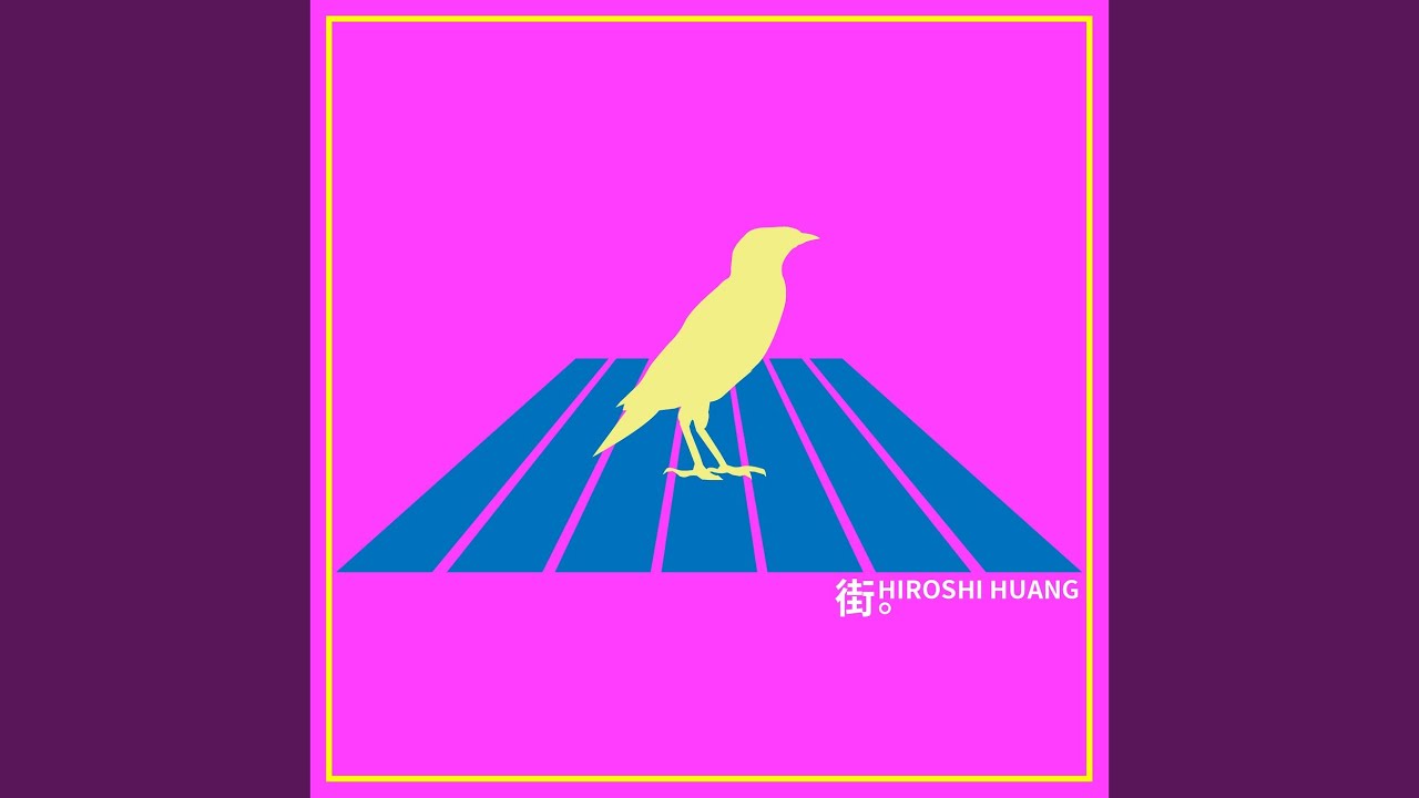 街