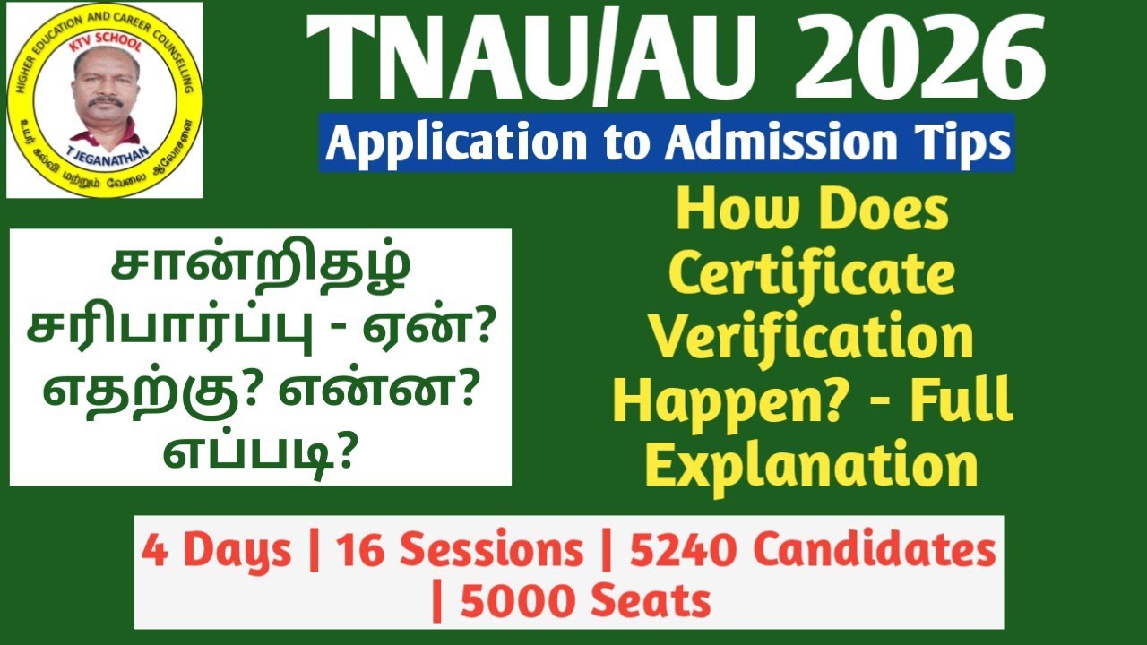 TNAU/AU 2026 | How Does Certificate Verification Happen? - Full Explanation #ktvschool #tnau #au