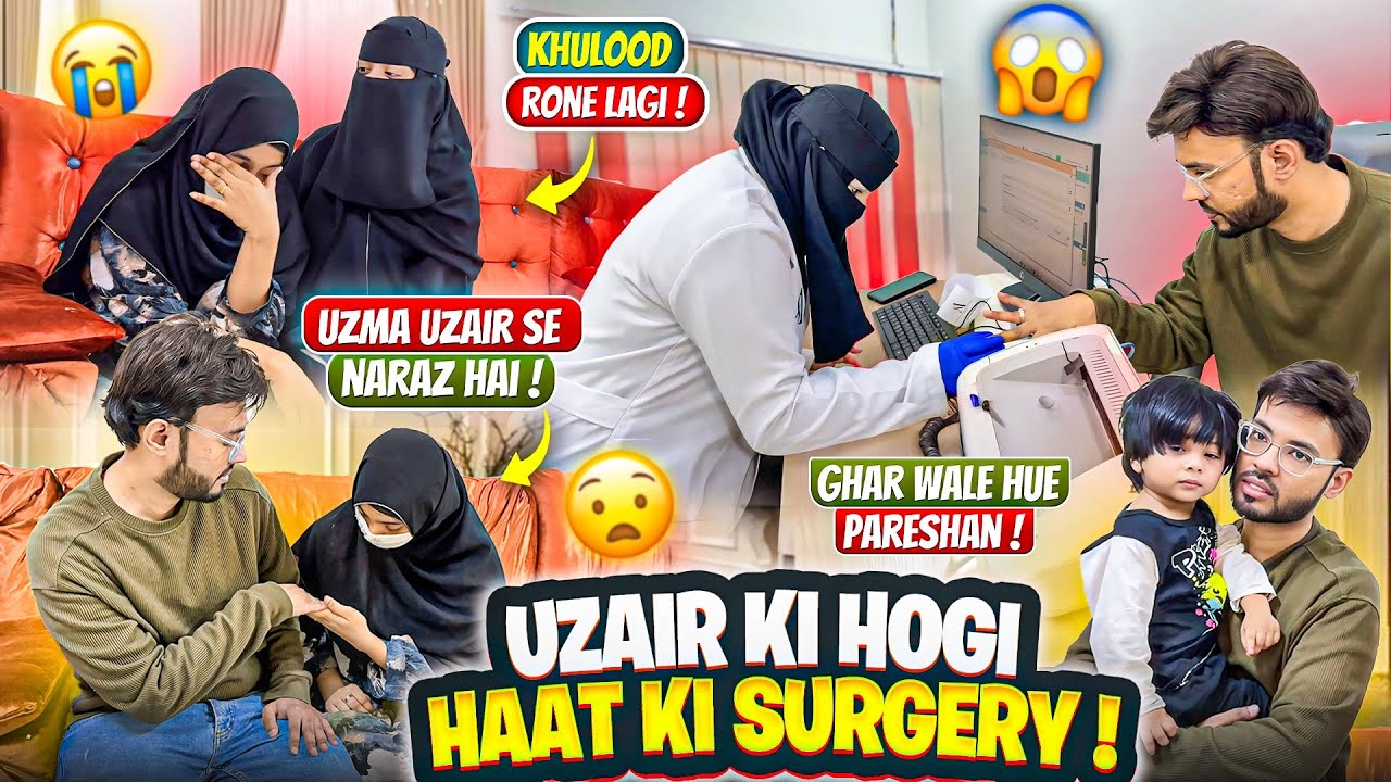 Uzair Ki Hogi Haat Ki Surgery💔Khulood Rone Lagi😭Aman’s Family