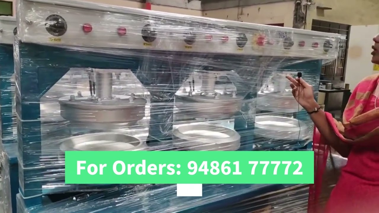 Areca Plate Making Machine  #arecaplatemakingmachine #arecanutleafplatemakingmachine   #arecaplate