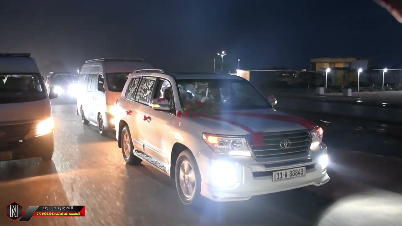 حفل زفاف الحبيب حازم عادل الجنابي التصوير_نــاهـي_رعد 