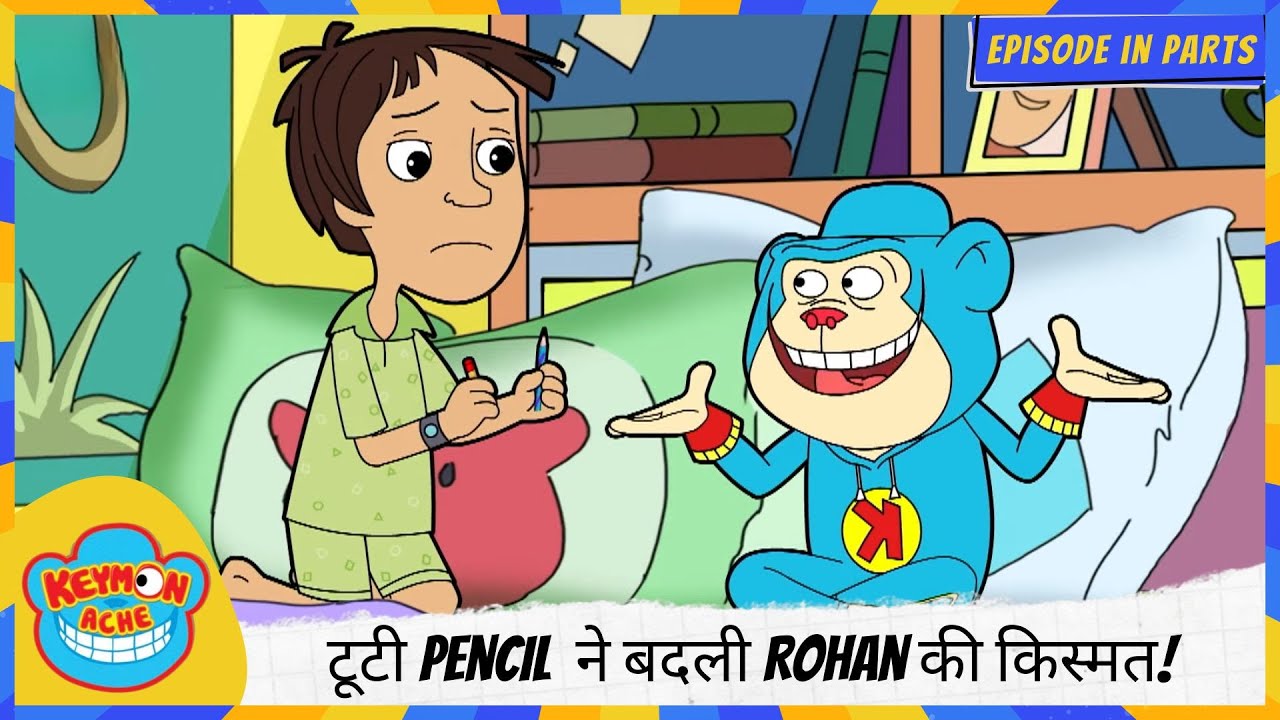 Keymon Ache | टूटी Pencil ✏️ ने बदली Rohan की किस्मत! 🌟 | Part 1 of 2