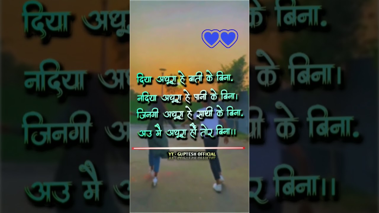💙 Cg Love Status || Cg Whatsapp Status || Cg Status Video 2023 #cg #2023 #ytshorts