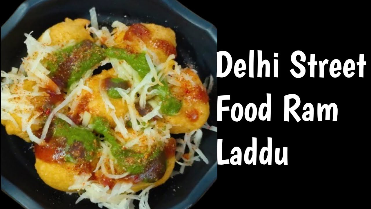 दिल्ली के मशहूर राम लड्डू, स्पेशल चटनी के साथ । Ram Ladoo & Chutney