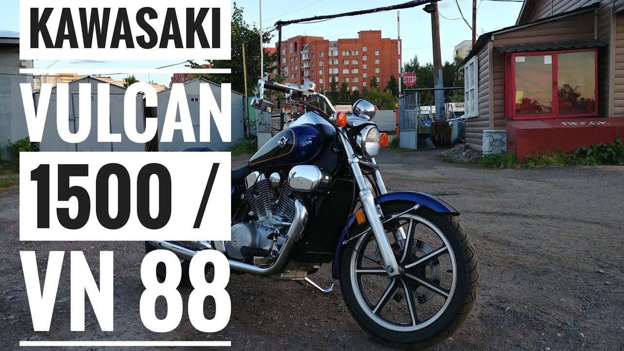 Обзор Kawasaki Vulcan 1500 / vn 88. Часть 1 - модификации, характеристики, отличия для разных стран.