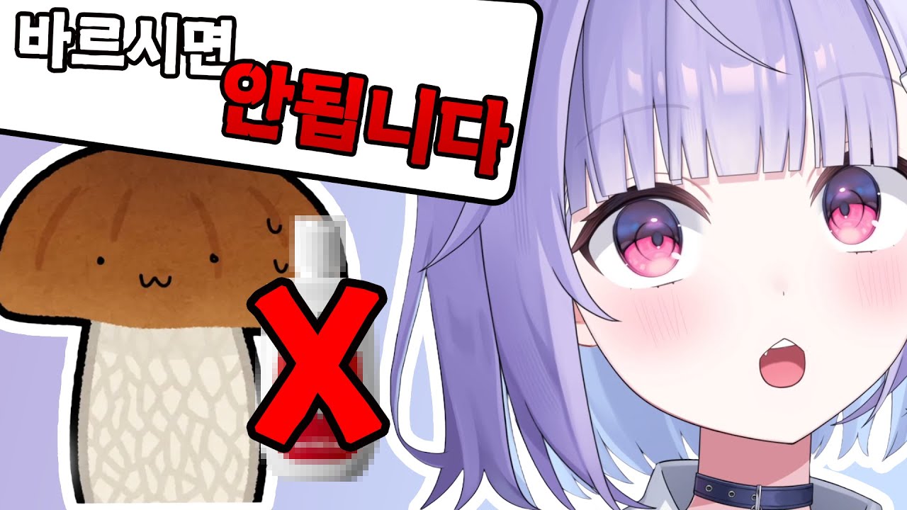【  유레이  】  고X에 멘소레담을 바르면 안됩니다 (유레이의 사연라디오)