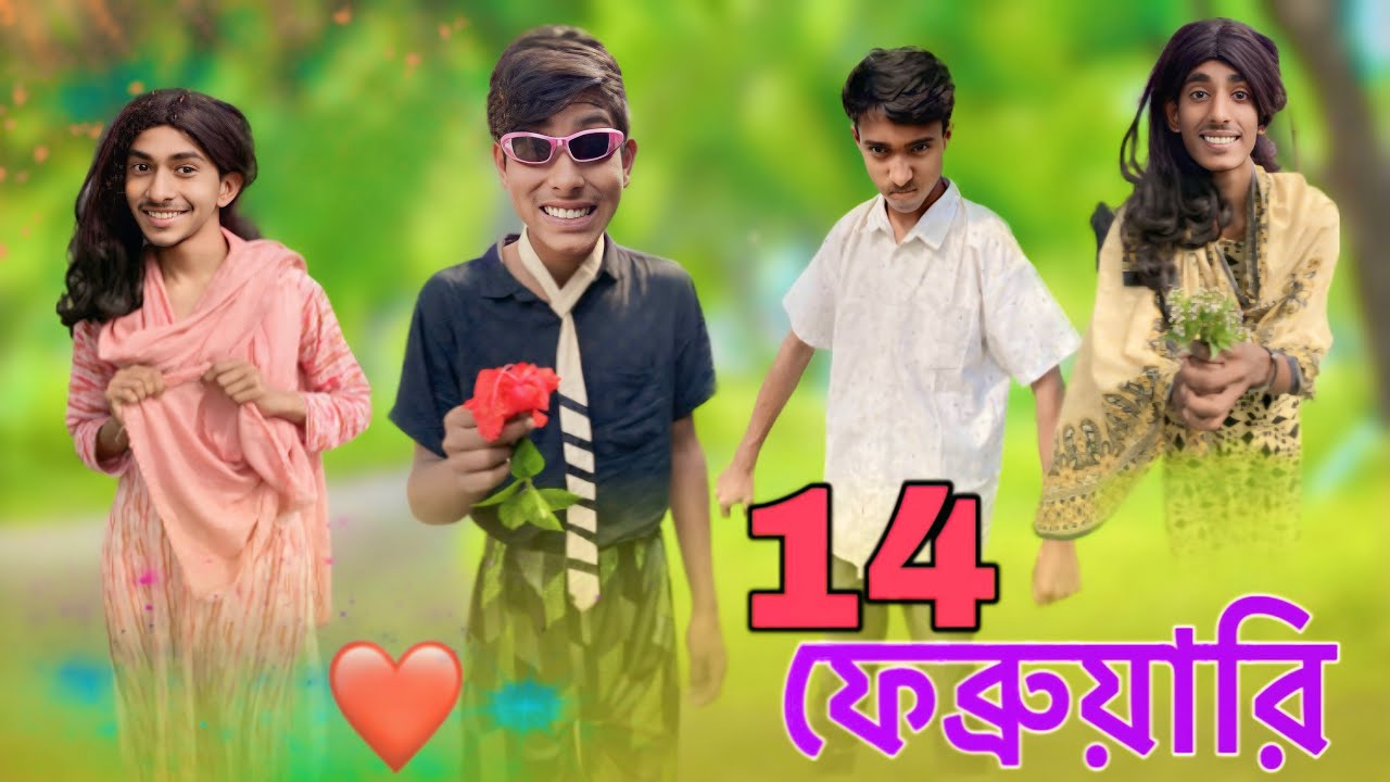 ১৪ ফেব্রুয়ারি Funny Video 😂🤣// 14 February Comedy Video 2025// Sm mediya Storiy