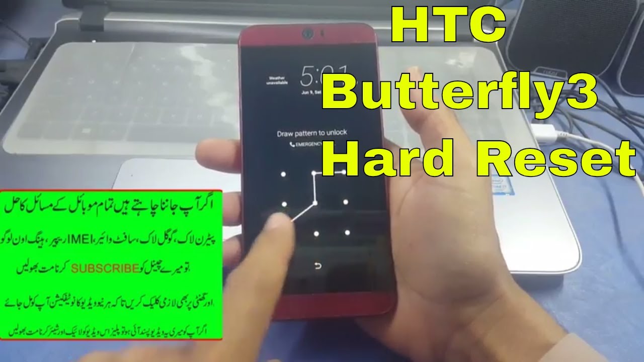 HTC Butterfly 3 Hard Reset