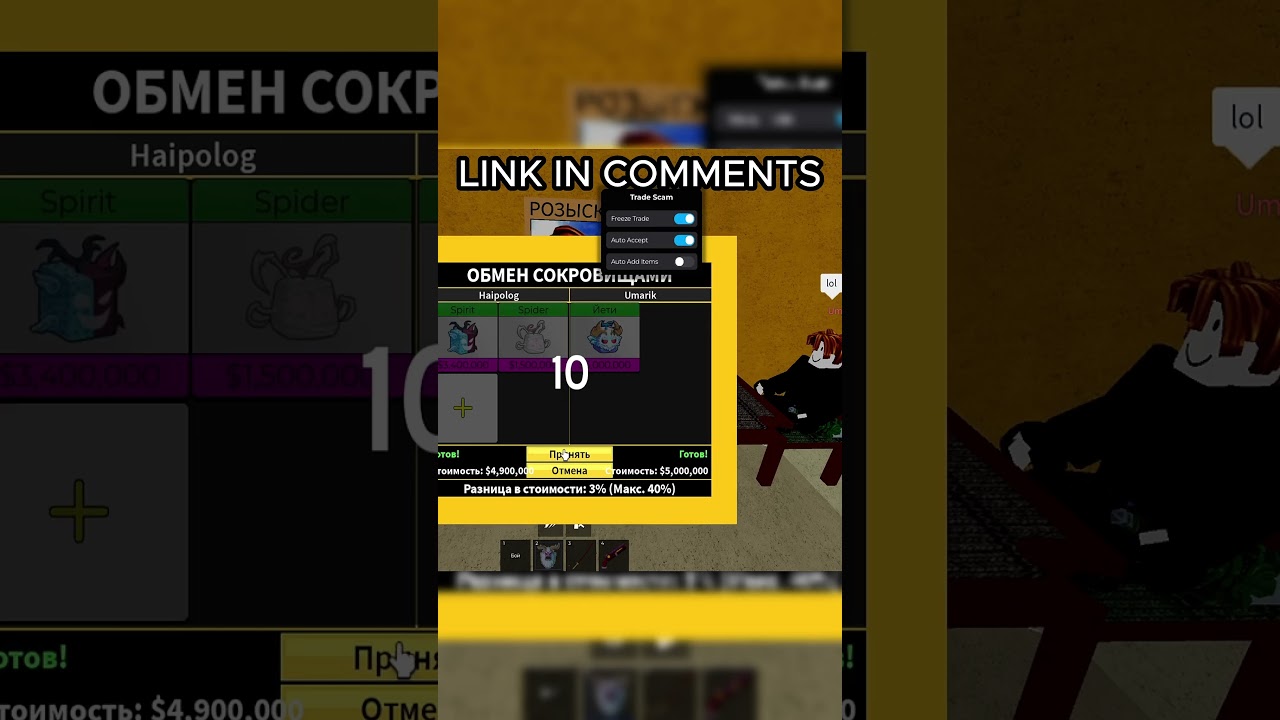 trade freeze latest script direct link #bloxfruits #codex #arceus #krnl #roblox
