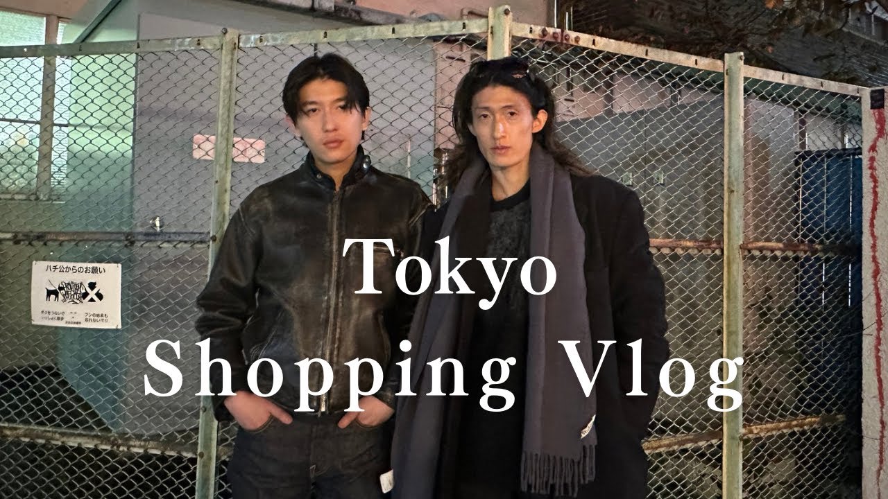 【Shopping Vlog】友達のケイスケと渋谷・下北沢で買い物してきた/ A Day of Shopping in Tokyo