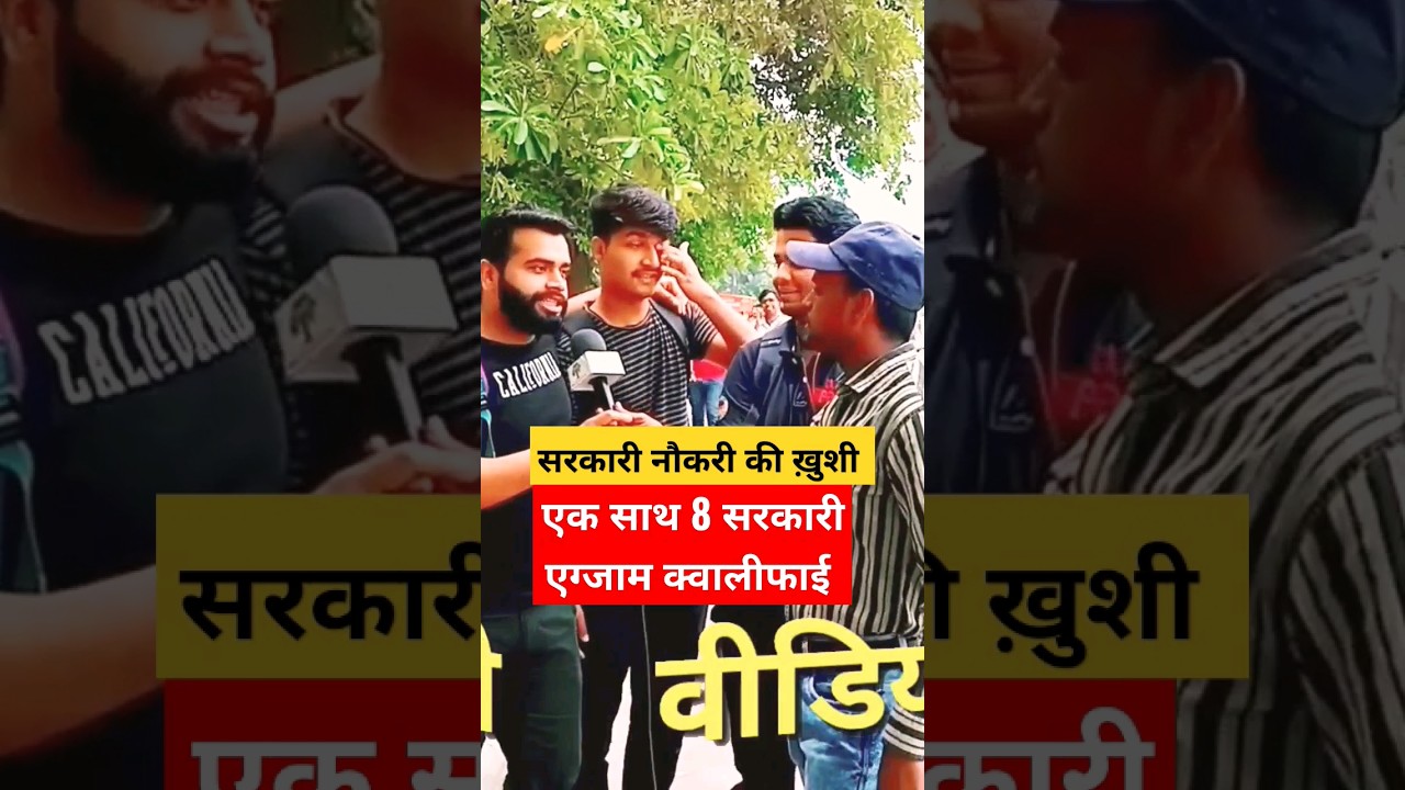 SSC STENOGRAPHER SKILL TEST REVIEW 2023| #ssc #sscsteno #shortvideo #viral #motivation #ytshorts