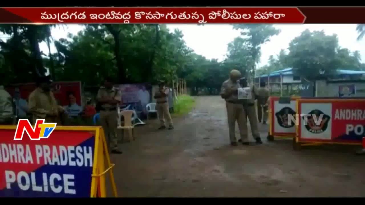 Police Patrolling Continue at Mudragada House in Kirlampudi || kapu Udyamam || NTV