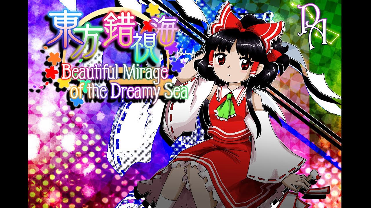 Touhou-Style Fan Album Trailer | 東方錯視海 ~ Beautiful Mirage of the Dreamy Sea
