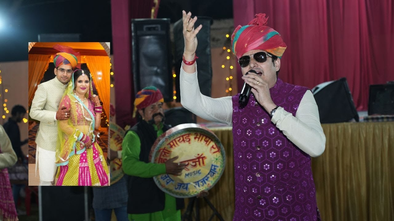Sanjay Birkh Mukundgarh | Shrey and Deepika Sangeet Function | Shekhawati Dhamaal