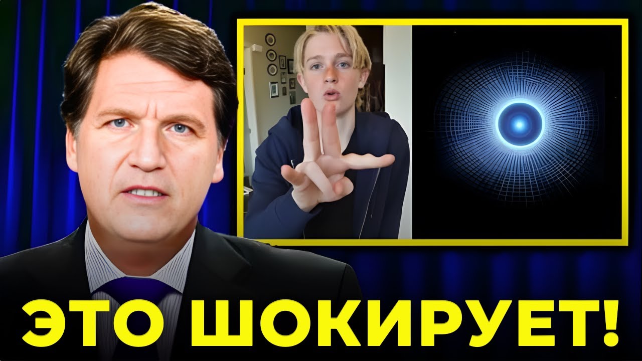 13-летний гений предупредил CERN: «Не ломайте реальность!»