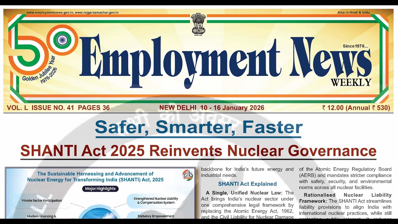 Employment News Paper: 10 to 16 January 2026 | SarkariVacancy | रोजगार समाचार | LatestGovt Job Alert