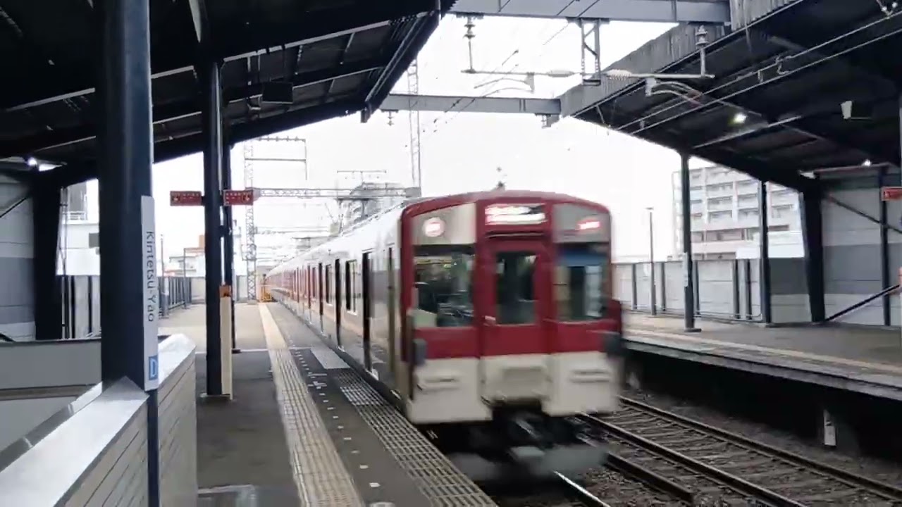 近鉄1253系VC53編成+近鉄1437系VW43編成+近鉄1620系VG23編成快速急行大阪上本町行き近鉄八尾駅通過!近鉄1620系VG22編成+近鉄2410系W26編成急行青山町行き近鉄八尾駅通過
