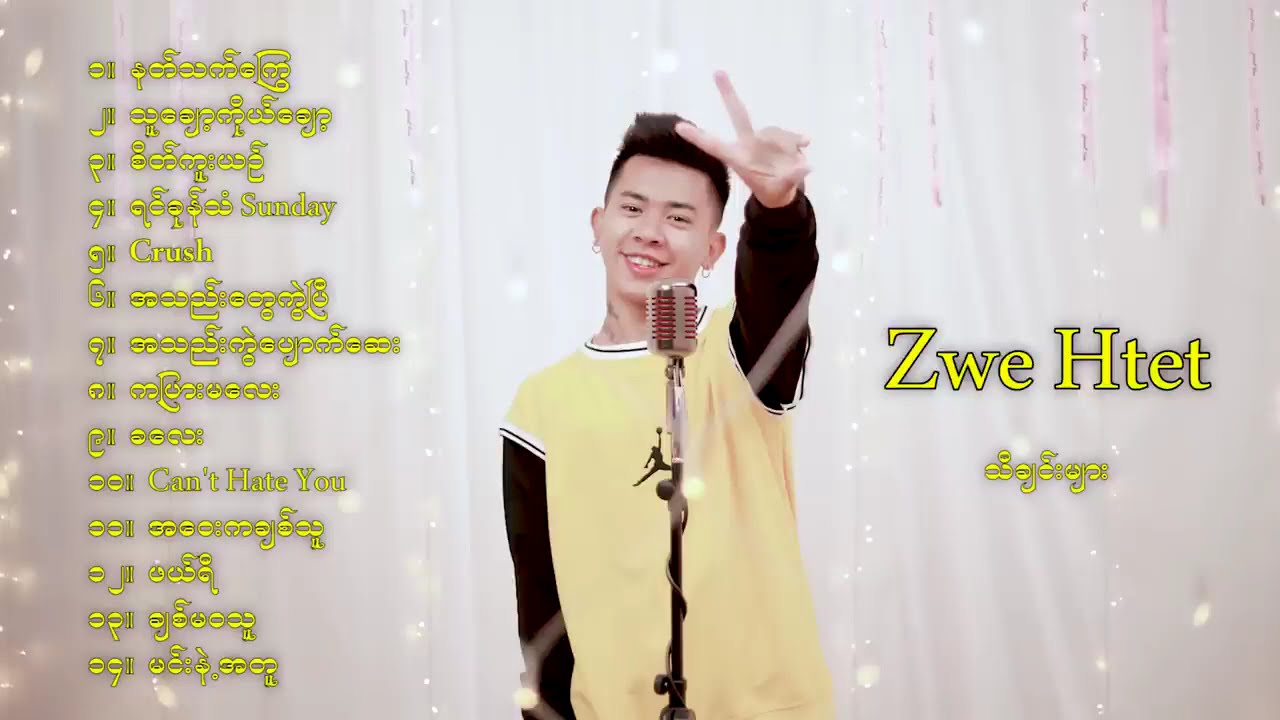 Zwe Htet Collection
