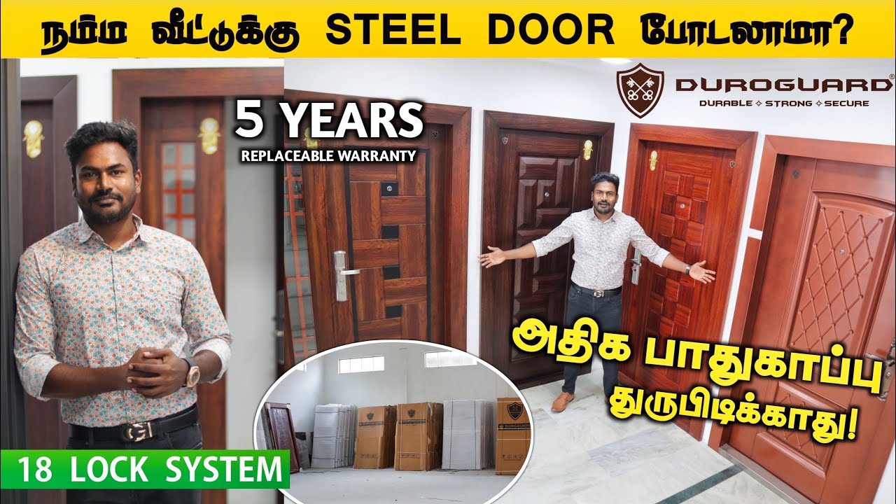 Steel Doors & windows  எங்க வாங்கலாம்?🤔 steel doors for home | steel door installation tamil | CES