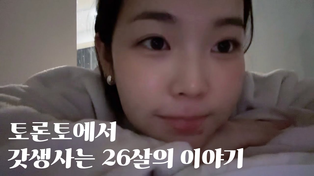 캐나다 워홀의 실체