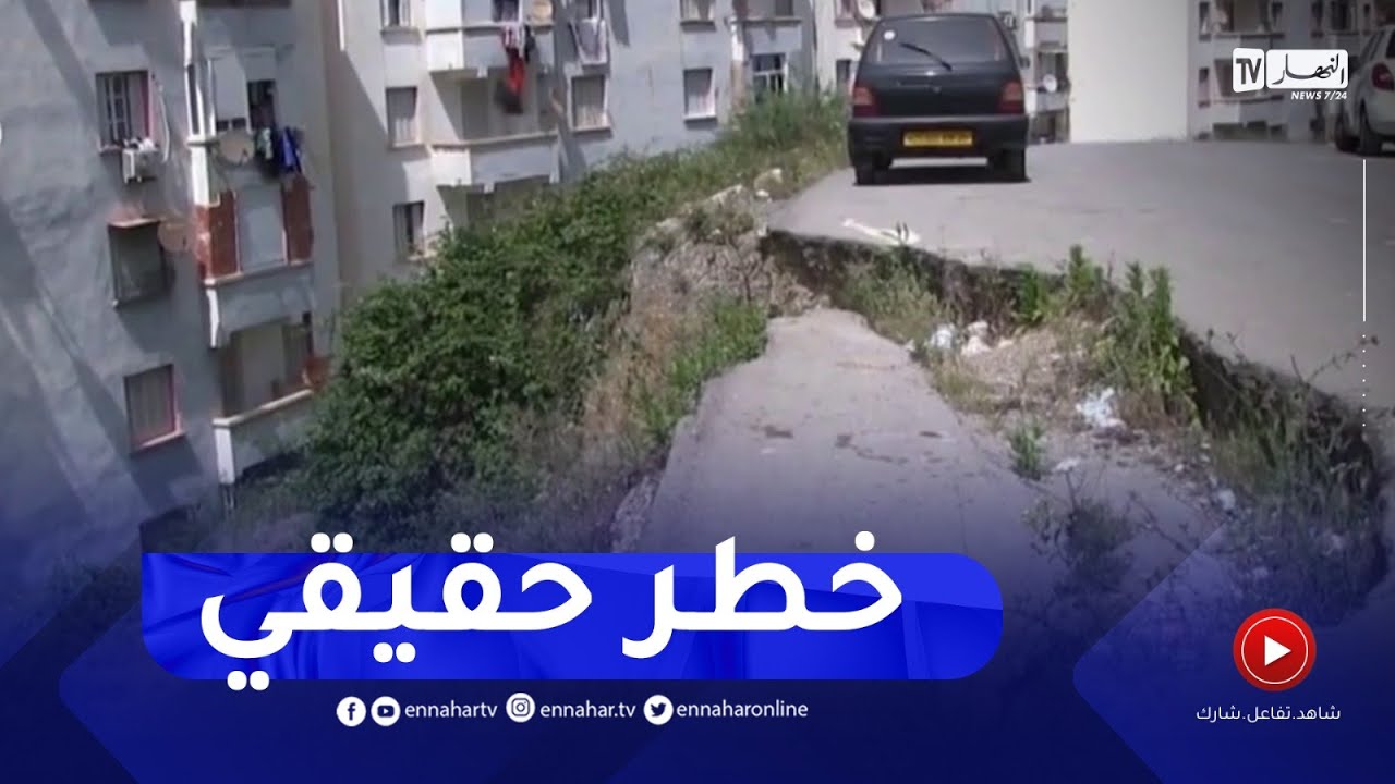 سكيكدة : تجمعات سكنية دون حيطان سند...سكان تحت الخطر