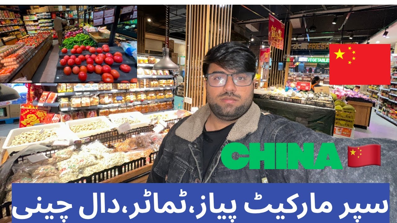 MBBS CHINA 🇨🇳/chinese supermarket everything available in cheapest price/Yangtze university jingzhou
