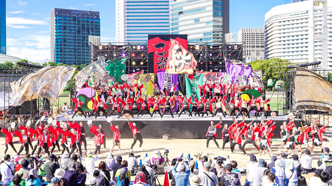[4K] 絆百祭 【フィナーレ選出演舞】　こいや祭り 2023 土曜日