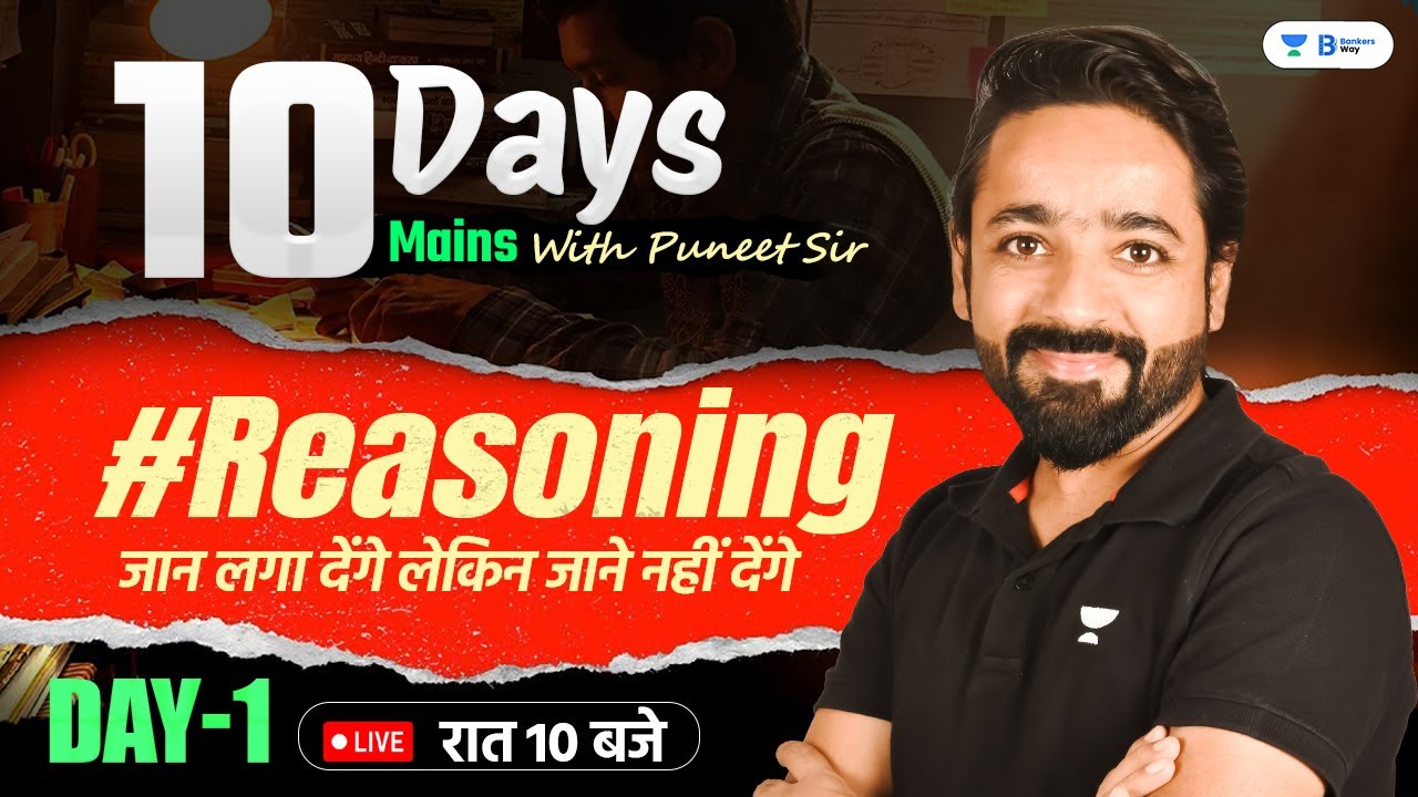 SBI Clerk Mains 2023 | SBI Clerk Mains Reasoning | 10 Days Mains Reasoning with Puneet Sir | Day 1