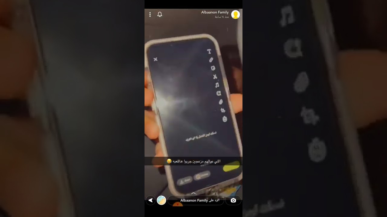 سناب البعنون فاملي ووضحه الايوب😞💙