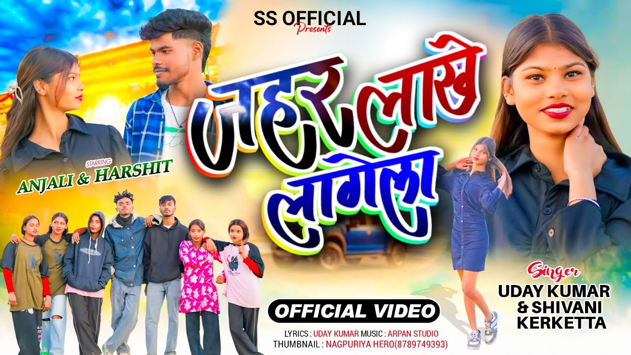 जहर लखे लागेला //New Nagpuri song 2026// Singer  Uday Kumar & Shivani kerketta Full HD video 