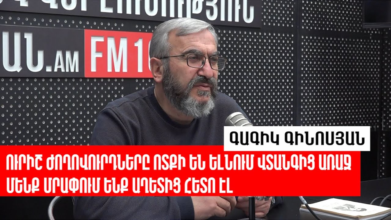 Նժդեհի և համայն հայոց խորհրդատուն. Հայկ Ասատրյան. «Հայու տեսակ»
