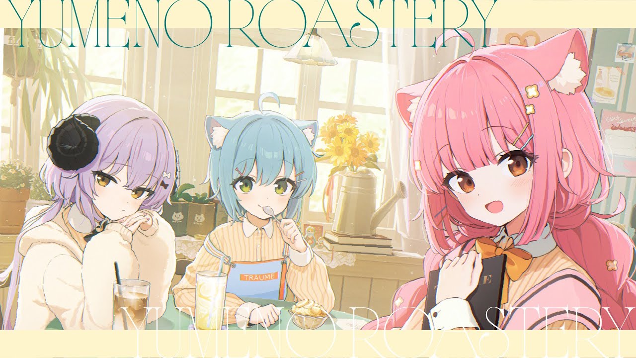 [2025秋M3] ユメのロースタリー(Yume no Roastery) X-fade