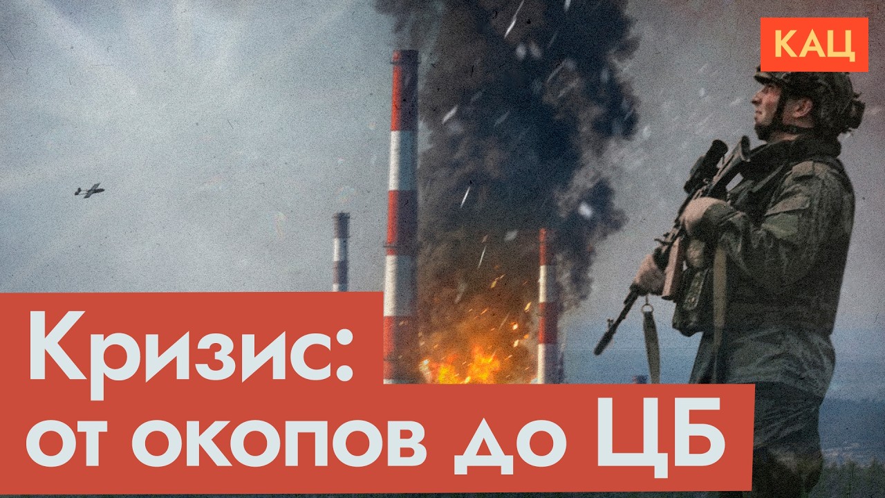 Греф против Путина | Ключевая ставка и топливный кризис (English subtitles) @Max_Katz