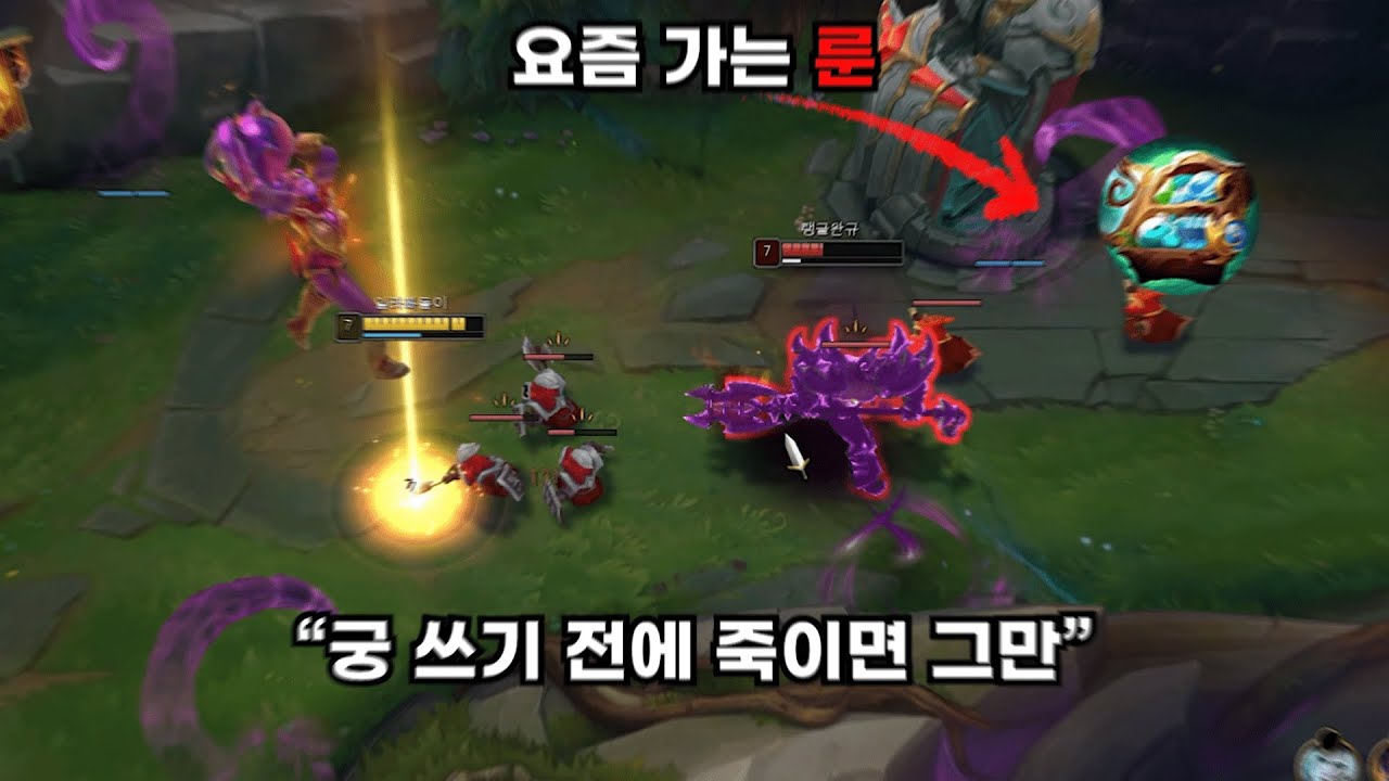 모데카이저 상대법 (+요즘 드는 룬)