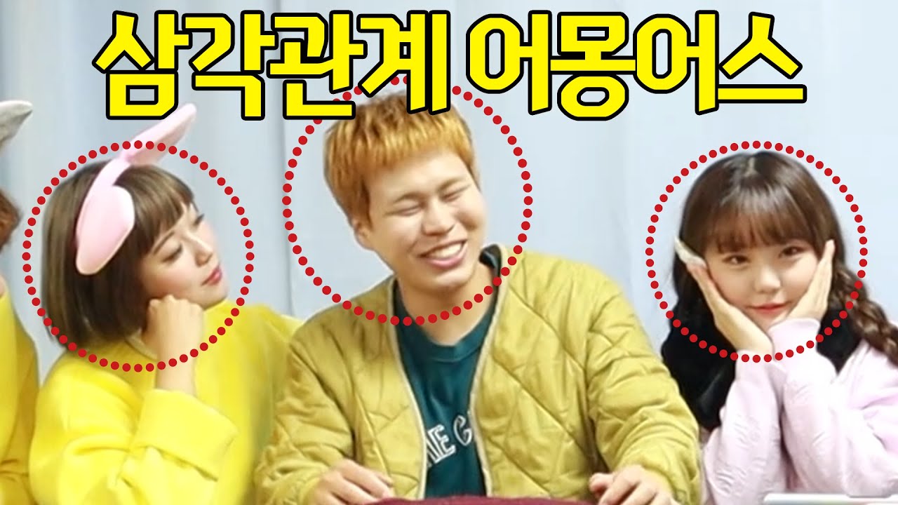커플대결 어몽어스를 해봤습니다ㅋㅋ