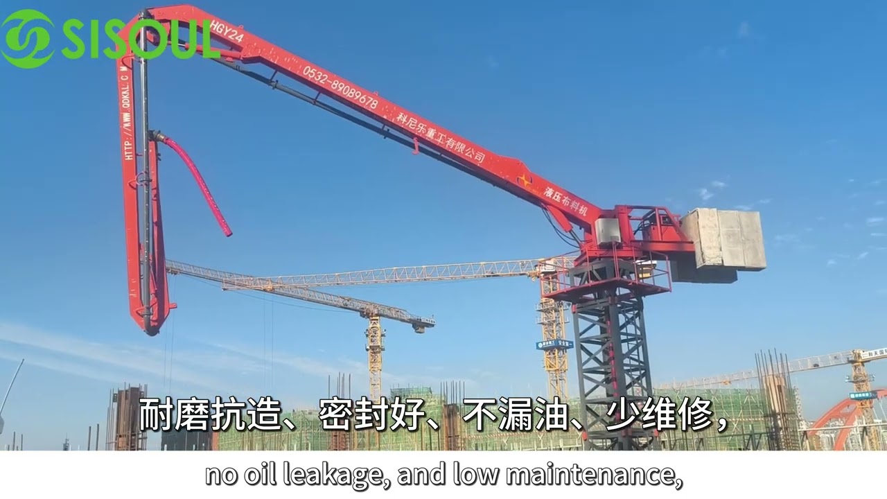 Concrete placing boom
