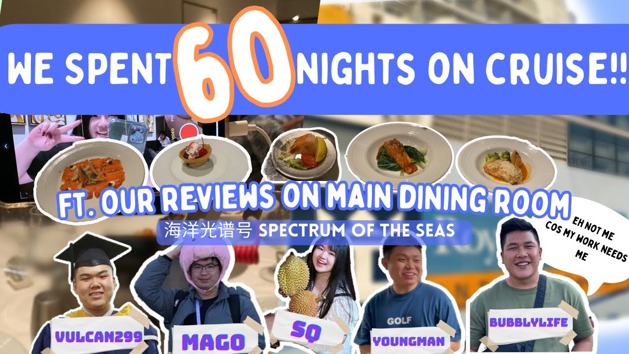 Your BEST MAIN DINING ROOM guide | Royal Caribbean Spectrum of the Seas 皇家加勒比 海洋光谱号