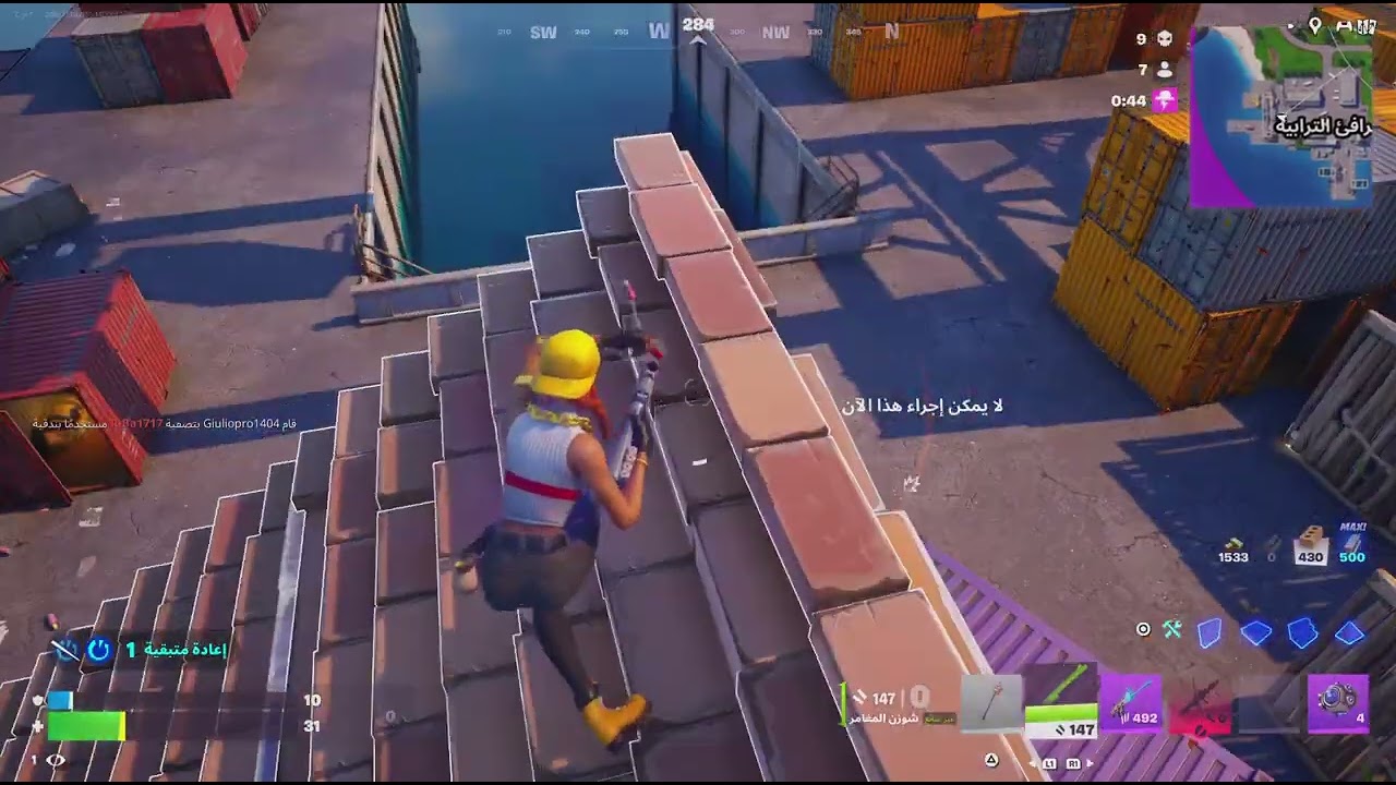 قيم فورت نايت + اول مقطع في القناة