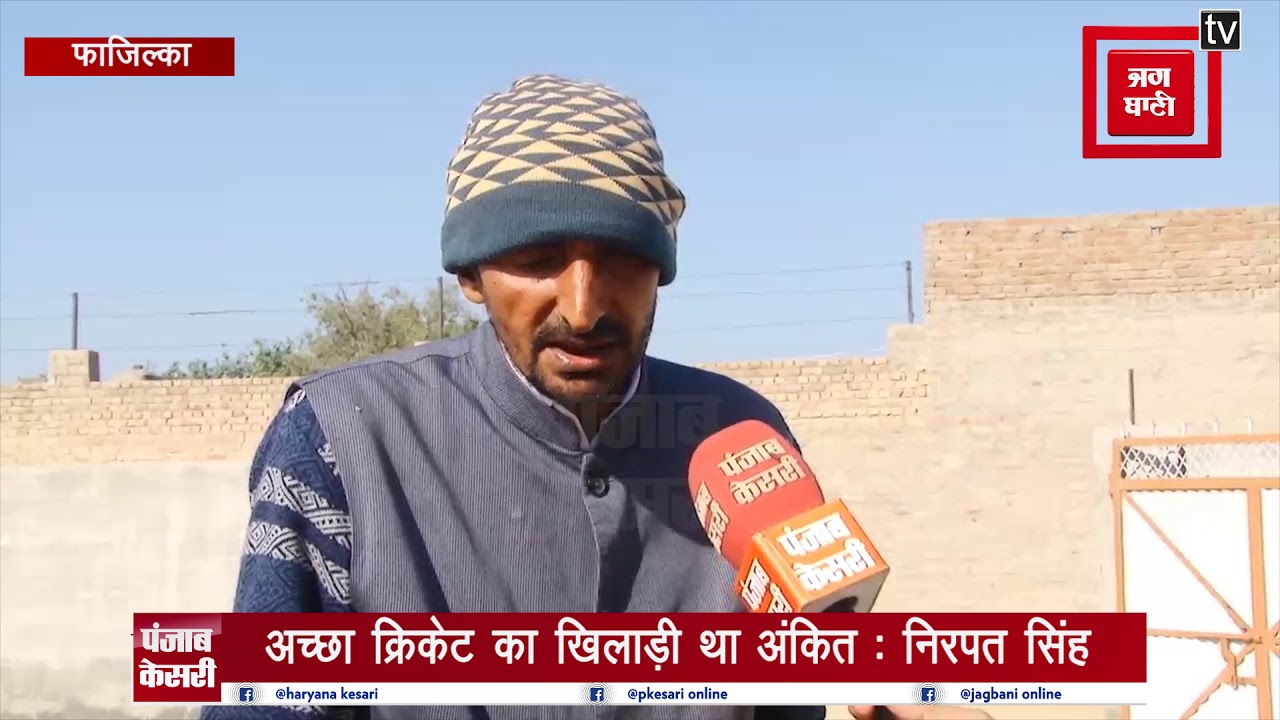आखिर कैसे अंकित भादू बना गैंगस्टर, दादा ने बताई पोते की कहानी...