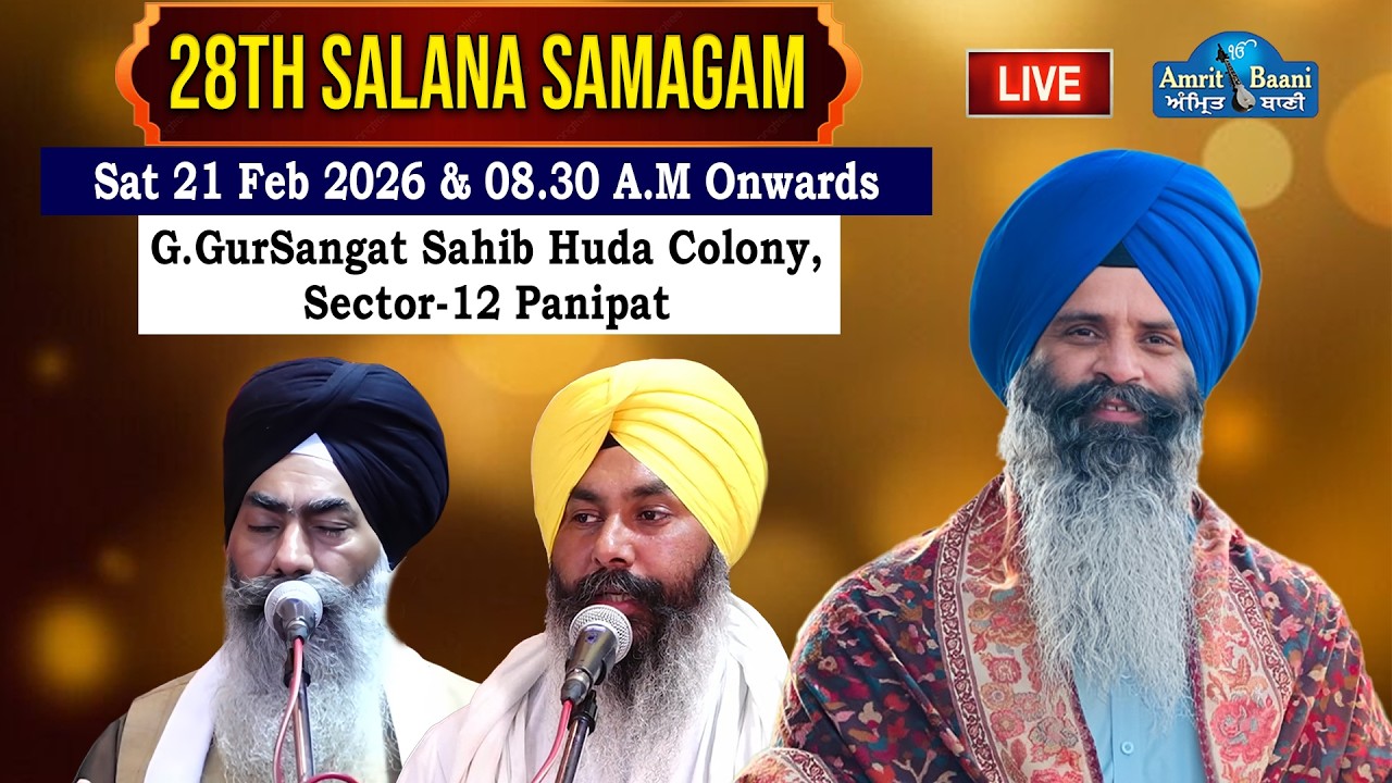 LIVE ! 28th Salana Samagam | G.GurSangat Sabha, Sector 12, Huda Colony Panipat (20 Feb 2026) Day-2