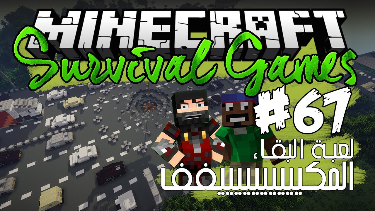 Fir4sGamer Plays Survival Games #67 -‎ لعبة البقاء