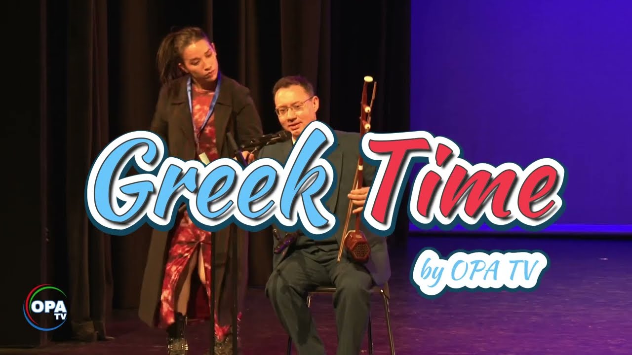 Dean Kalimniou Plays Chinese Lyra Makedonia Xakousti.