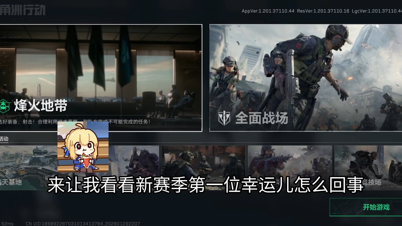 【拯救大兵】第65集：新赛季爆率最高的一次！#三角洲行动