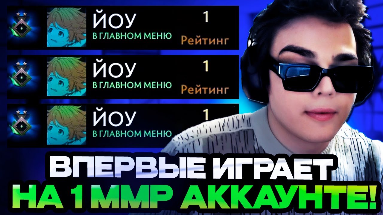 РОСТИК ВПЕРВЫЕ ИГРАЕТ НА 1 ММР АККАУНТЕ! С 0 ДО ТИТАНА ЗА 10 ДНЕЙ ИЛИ ДАРЮ МАШИНУ