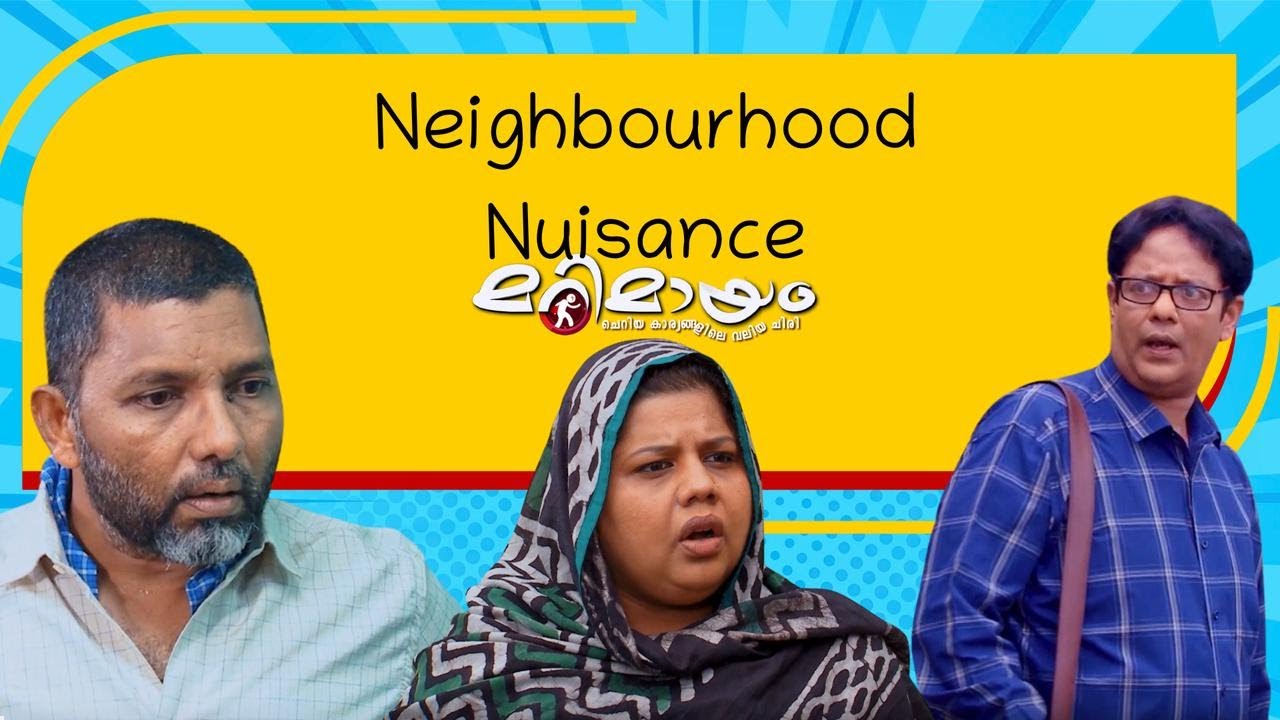 Marimayam | Best Scene | Neighborhood Nuisance EP: 780 | manoramaMAX