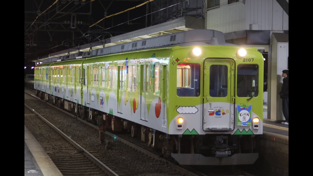 近鉄名古屋線XT07サイクルトレインketta サービスホーン　白子発車