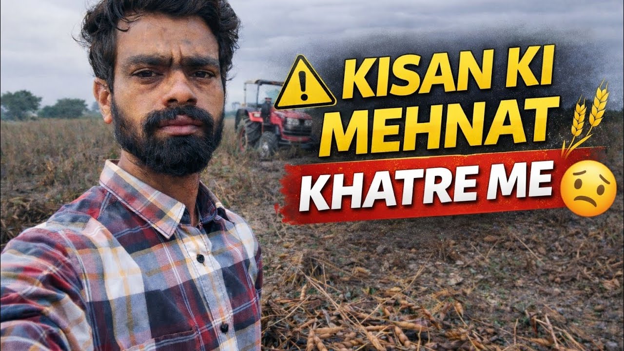 🌧️ Aaj Mausam Kharab! Khet Me Padi Fasal Par Barish Ka Khatra 😢 | Farmer Vlog